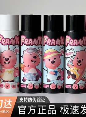 PRAMY柏瑞美定妆喷雾持久控油保湿干皮油皮不易脱妆联名款正品女