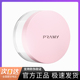 PRAMY柏瑞美散粉蜜粉控油定妆持久遮瑕细腻不脱妆便携干油皮正品