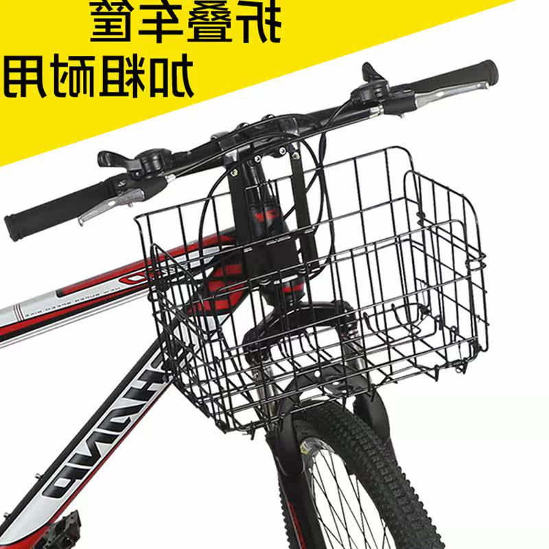 Panier pour vélo DUUTI en métal - Ref 2261002 Image 1