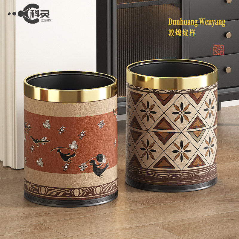 中古风皮革垃圾桶高颜值家用新款