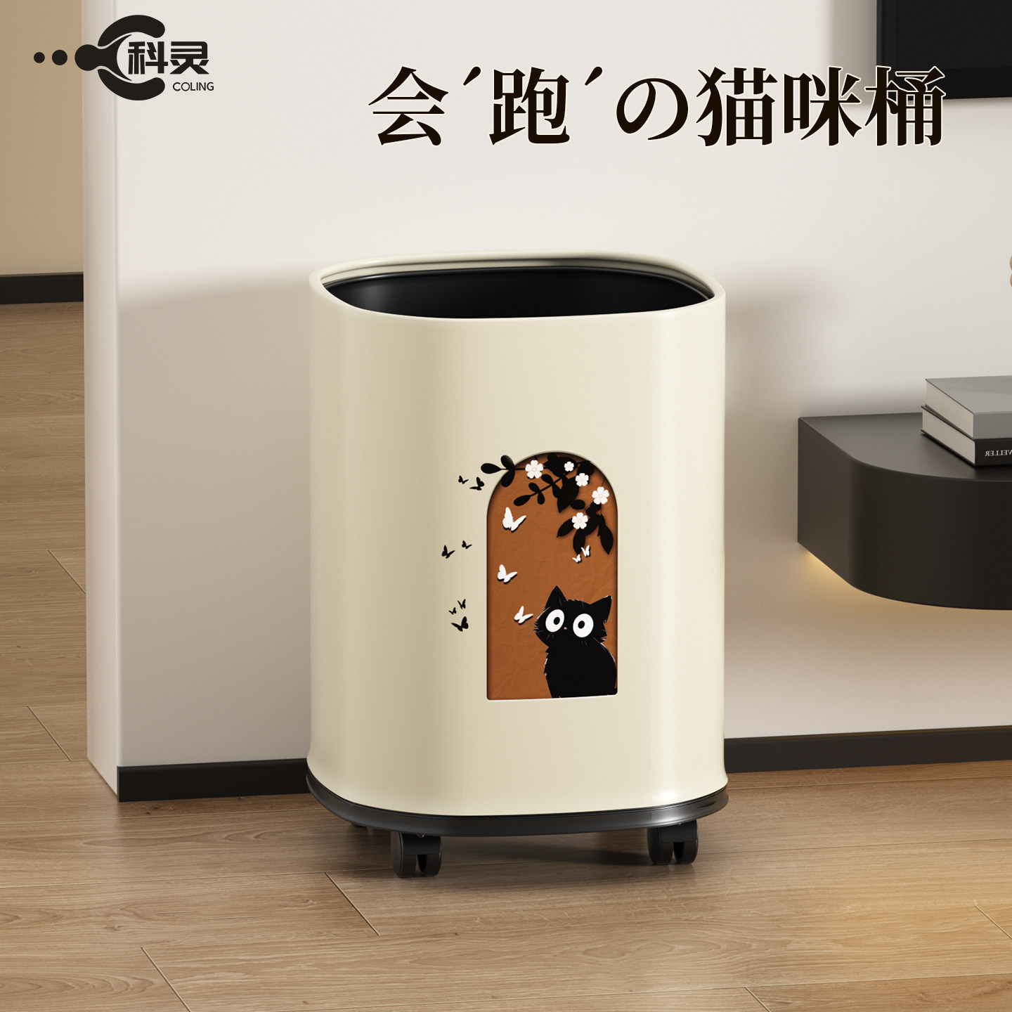 会跑”的垃圾桶想去哪就推哪