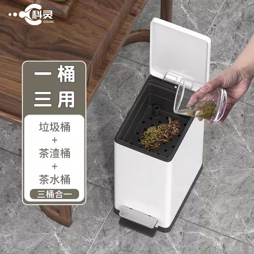 茶水桶茶渣过滤垃圾桶脚踏式干湿分离废水桶办公室高端茶台排水桶