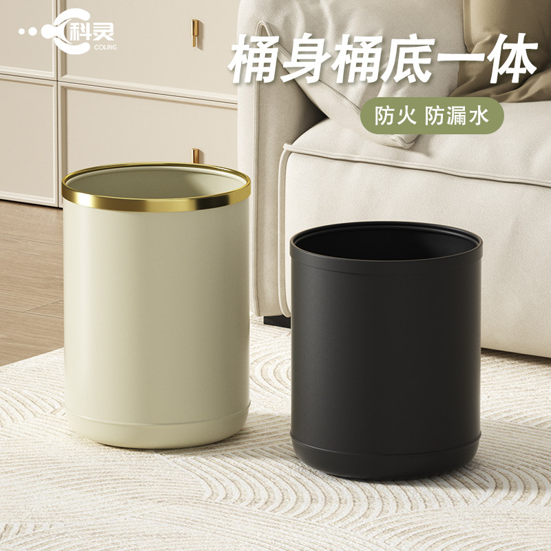 垃圾桶2025新款桶身桶底一体防漏