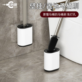 壁挂置地马桶刷卫生间刷子家用厕所浴室收纳刷壁挂式 强力清洁速干