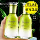一叶子橄榄芽爽肤水乳鲜补水保湿 柔肤水滋养深度密集补水温和正品