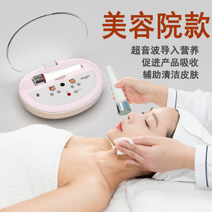 美容院专用超声波营养导入皮肤清洁导出仪美容仪器嫩肤提拉脸部