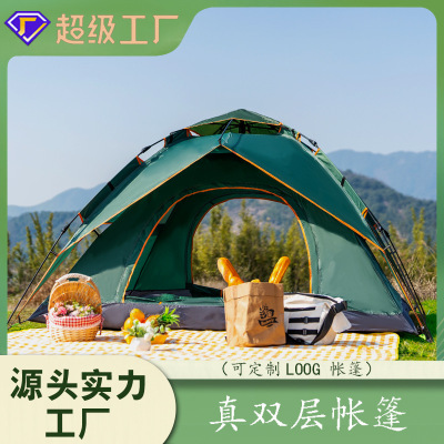 户外用品 亚马逊 户外旅游露营帐篷户外帐篷 全自动野营用品便携