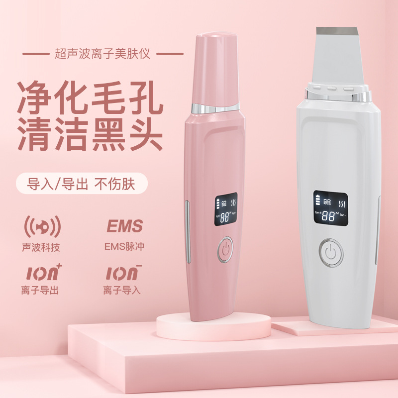 新品带屏铲皮机毛孔清洁护理脸部洁面仪去黑头仪美容仪器家用