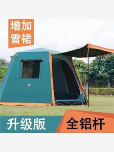 6人全自动露营帐篷 户外3 野营用品双人防雨露营帐篷