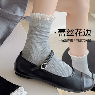 中筒袜miu系芭蕾风无骨堆堆袜配小皮鞋 灰色花边袜子女春夏季 薄款