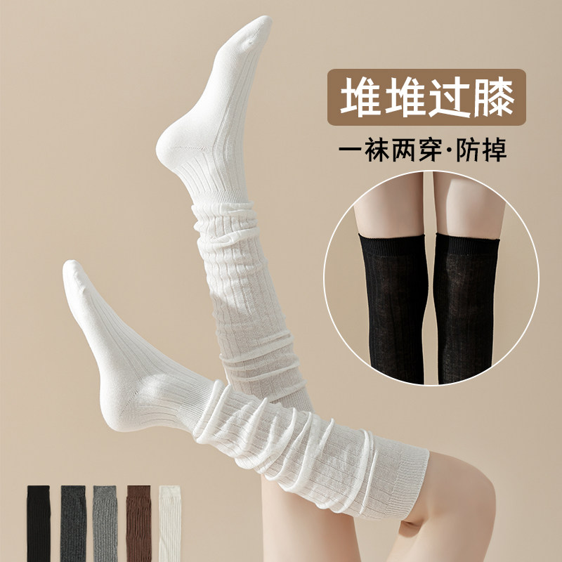 过膝袜女春秋季棉袜白色无骨堆堆长筒袜秋冬款护膝防滑高筒小腿袜,女士内衣/男士内衣/家居服,长筒袜,淘宝优惠券,粉丝福利购,淘宝优惠卷