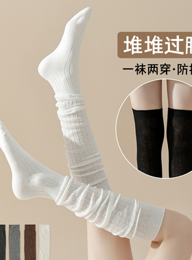 过膝袜女春秋季棉袜白色无骨堆堆长筒袜秋冬款护膝防滑高筒小腿袜