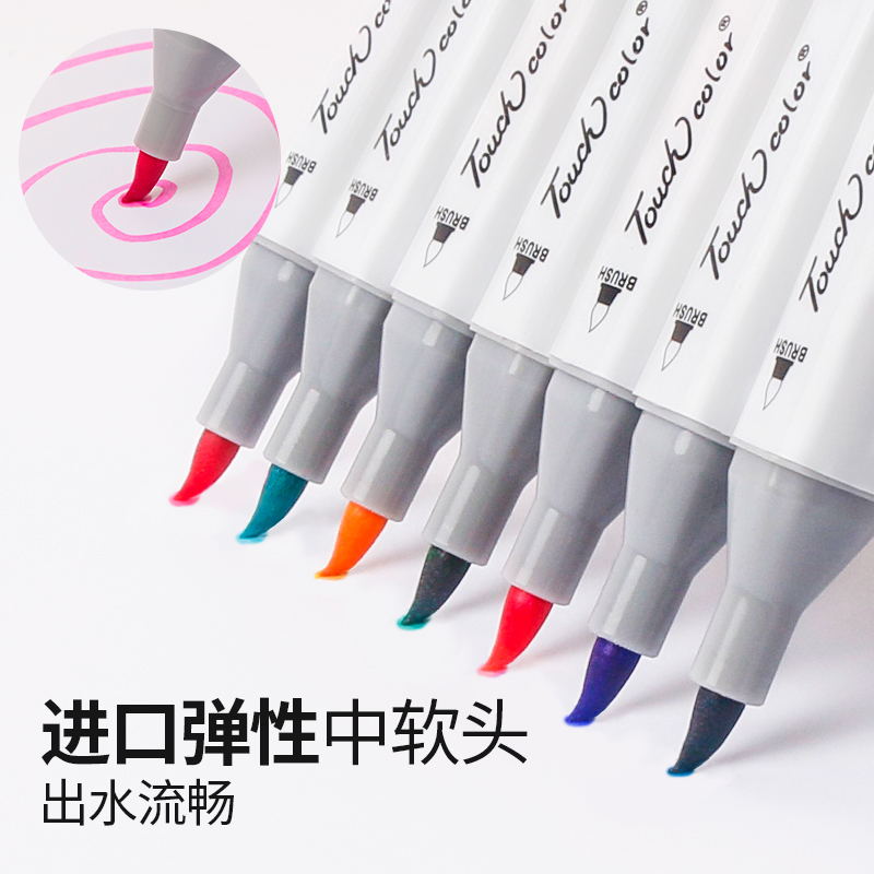 设计动漫TOUCH0号色无色软头