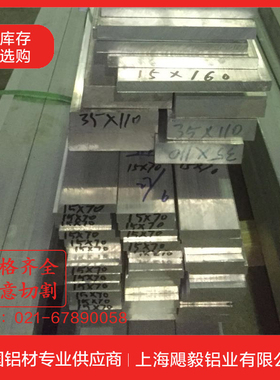 5052铝板厚度1mm 1.5 2 2.5 3 3.5 4 5 6 8 10 12 14 15 16 18 20