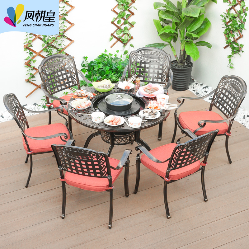 凤朝皇 户外桌椅烧烤炉庭院欧式铸铝露台天室外花园铁艺阳台休闲