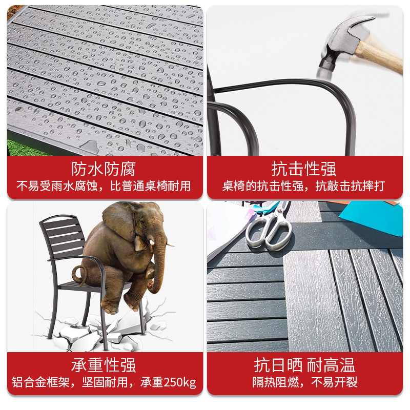 户外塑木桌椅组合露台庭院餐桌休闲阳台花园茶桌防腐木防水桌椅子