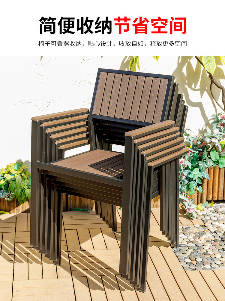 户外桌椅庭院阳台塑木茶桌椅组合室外花园防腐防水休闲咖啡厅桌椅