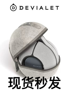 Devialet Mania Cocoon帝瓦雷狂潮随身茧便携包 原装收纳包保护套