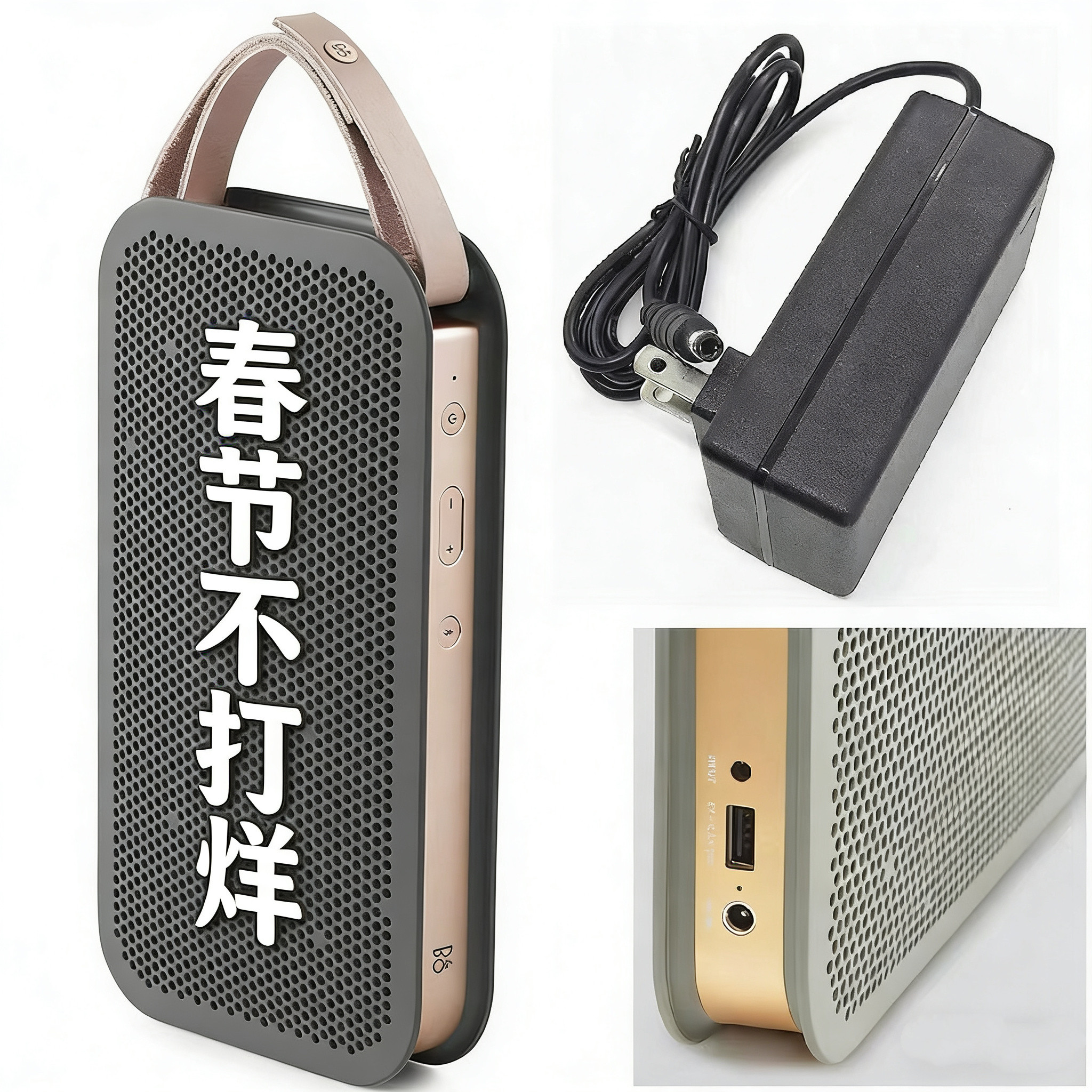 Beoplay A2 充电器 BO 蓝牙音响电源适配器 B&O 丹麦音箱电源线