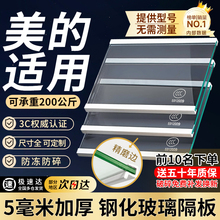 适用于美的冰箱隔板分层板钢化玻璃隔层板双开门冷藏冷冻冰箱配件