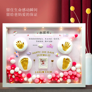 宝宝手脚印满月手印脚印不远嫁新生儿婴儿百天周岁手足印纪念礼物