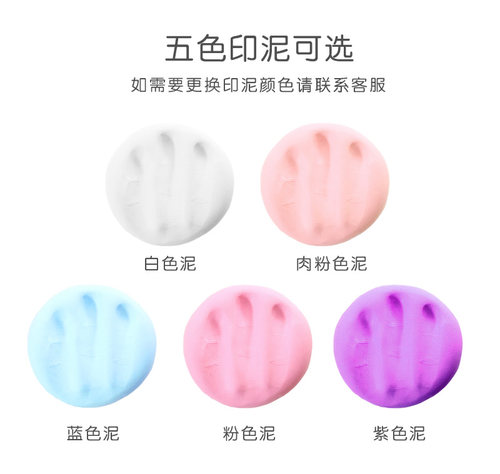 满月脐带纪念品新生礼物手足印泥
