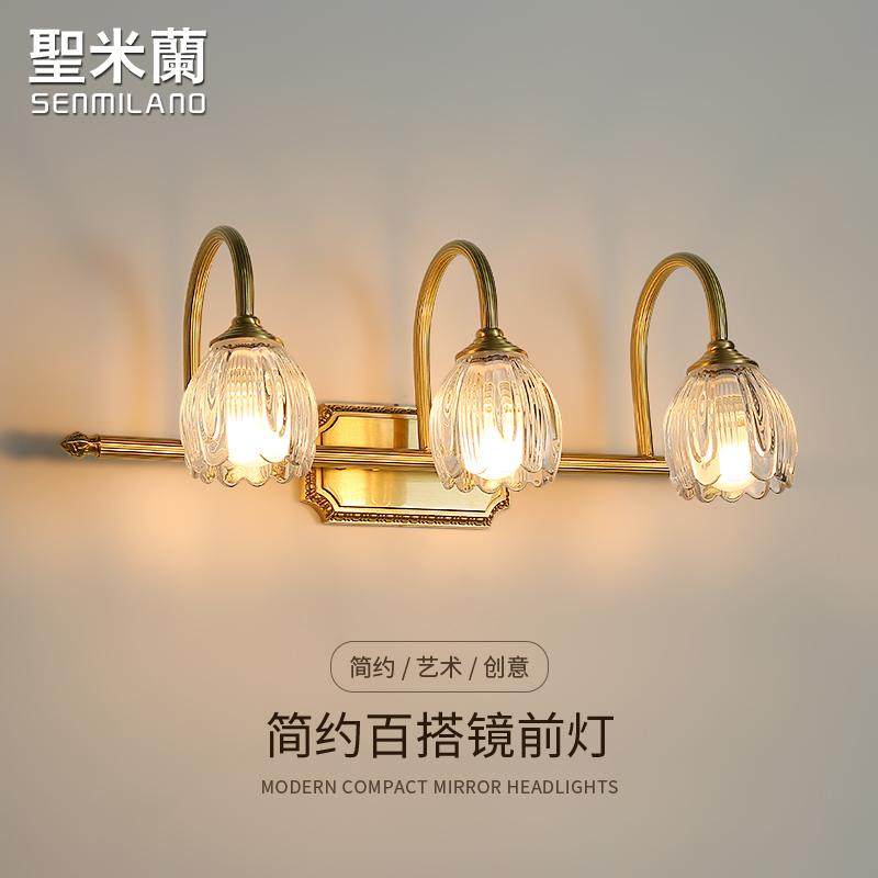 全铜镜前灯led 卫生间浴柜灯美式化妆镜补光灯厕所洗漱台轻奢壁灯,家装灯饰光源,镜前灯/化妆补光灯,淘宝优惠券,粉丝福利购,淘宝优惠卷