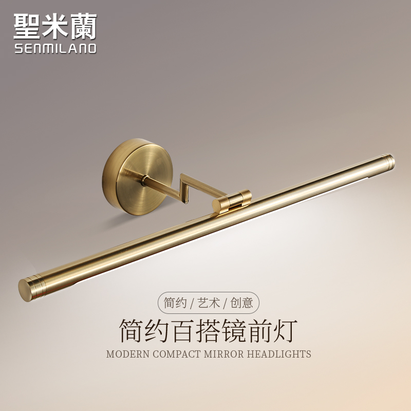 镜前灯led卫生间轻奢洗漱台壁灯