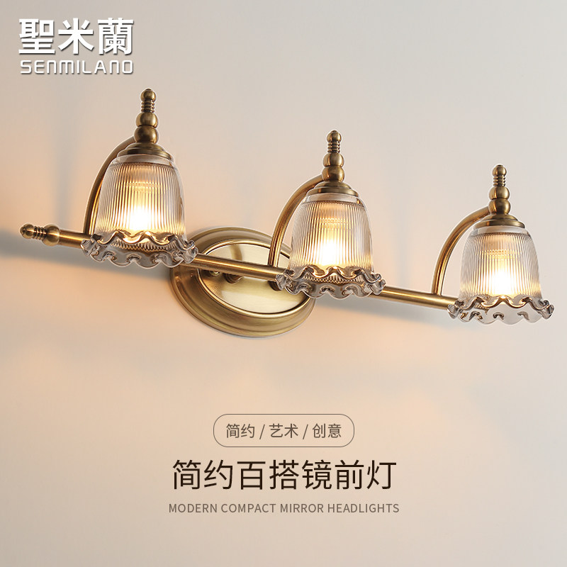 镜前灯led 卫生间免打孔镜柜灯厕所浴室柜洗手盆梳妆台化妆镜壁灯