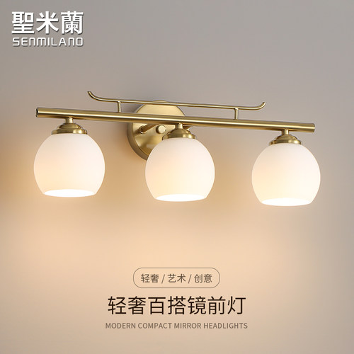 镜前灯led卫生间浴室洗漱台壁灯