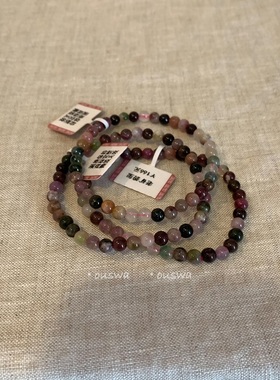 ouswa天然碧玺石手串手链