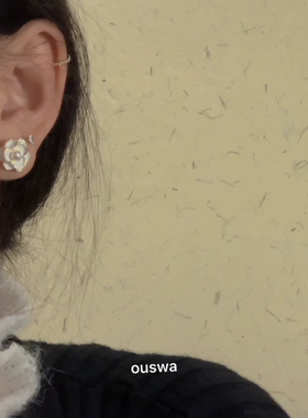 ouswa耳饰山野茶配毛衣yyds白色温柔合金滴釉花朵925银针耳钉耳夹