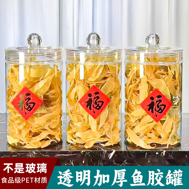 广口密封罐食品级干货收纳储物罐