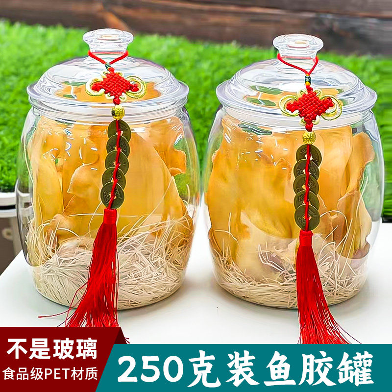 食品级包装罐鱼胶塑料储存罐塑料