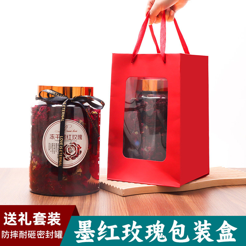 墨红玫瑰包装罐加厚红色手提袋送礼茶叶花茶密封罐透明耐摔空瓶子