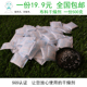茶叶饼干防潮剂食品干燥剂一份500克硅胶除湿剂防潮 布料干燥剂
