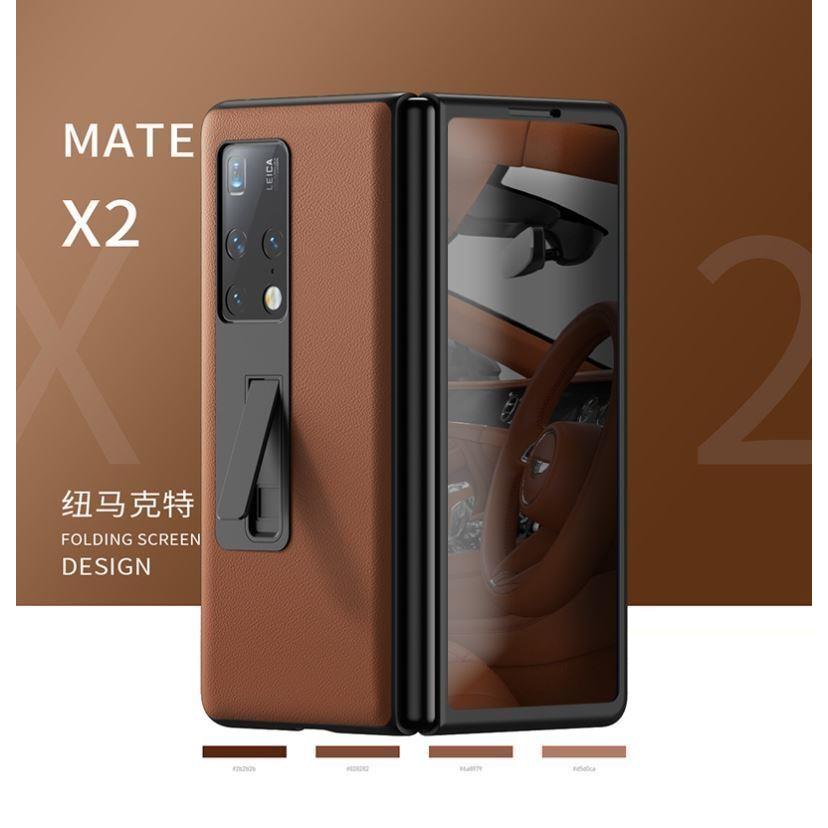 原装正品适用华为mateXs2折叠屏手机壳XS2真皮保护套matex2典藏版全包式防摔支架款外屏壳防窥膜一体边框折叠