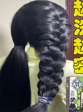 控油蓬松去屑止痒官方正品