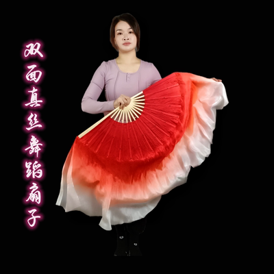 胶州双面真丝舞蹈扇子倒染红色