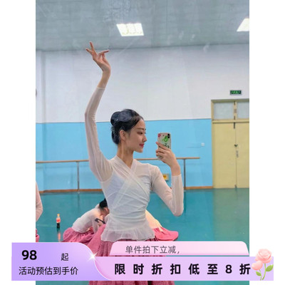 舞依艺库朝鲜舞练习裙长袖修身