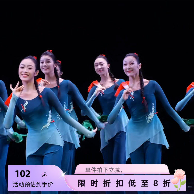 古典舞练功服女身韵纱衣胶州秧歌表演舞蹈服装民族舞演出服上衣