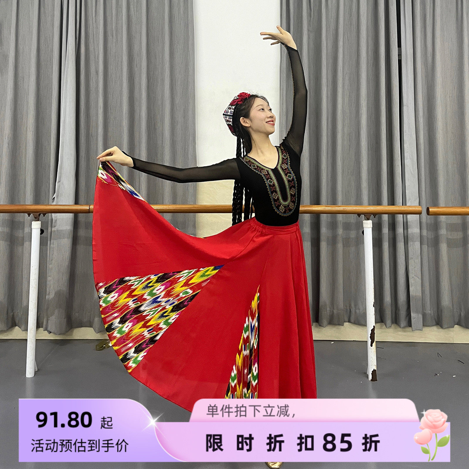 新疆维吾尔族舞蹈服女裙子刺绣上衣维族金点裙艺考练功服大裙摆