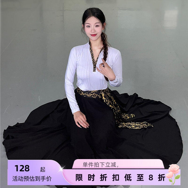 新款蒙古族舞蹈演出服大裙摆民族舞表演服女艺考服装成人练习长裙