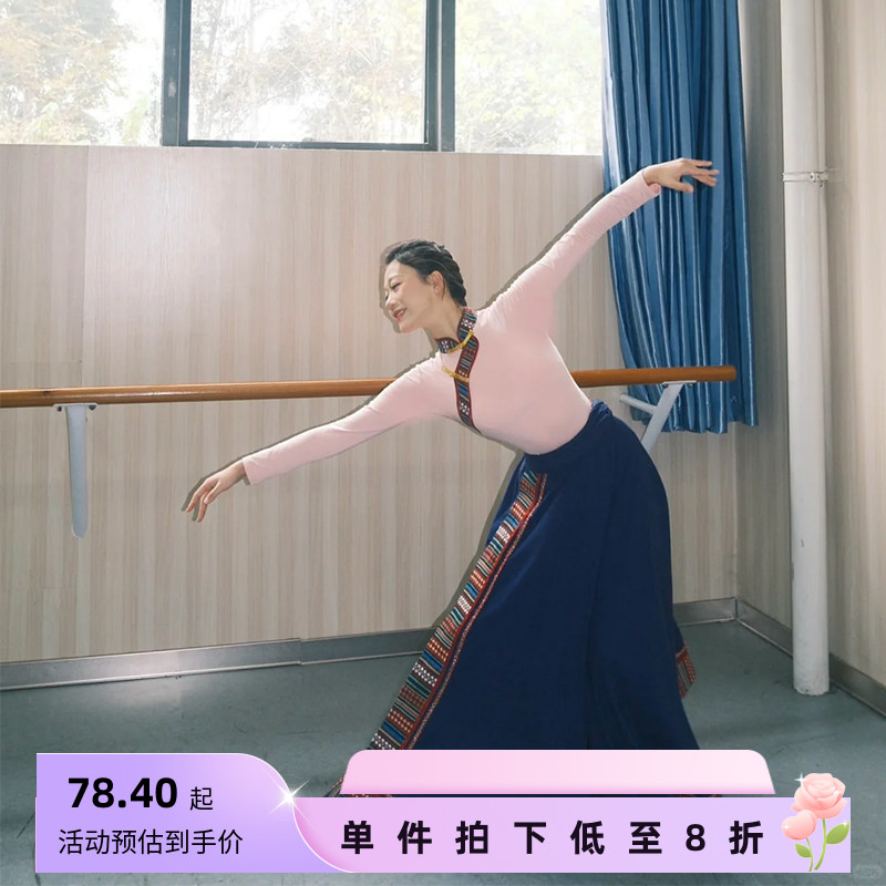 藏族舞蹈裙女班服练习裙藏族上衣图片