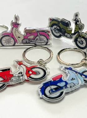 适用于幼兽SuperCub 幼崽C110摩托车钥匙扣双面个性定制挂件7272