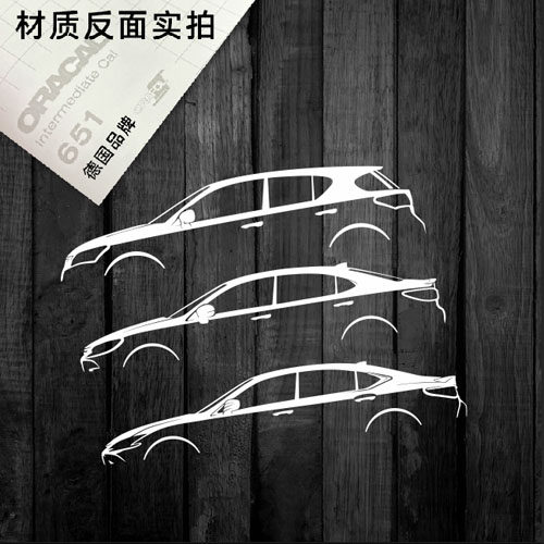 支持定制适用雷克萨斯CT ES凌志车贴三角窗订做1对1设计订做7042