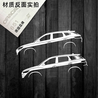 定制贴纸适用比亚迪宋PLUS专用宋Pro车贴镂空车侧D柱玻璃定制8302