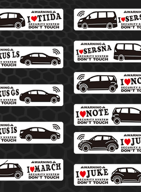 适用于JUKE NOTE LEXUS 汽车反光车贴SERSNA TIIDA MARCH 3729