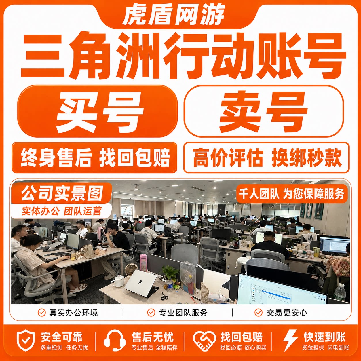 三角洲号成品购买出售回收账号三角洲刀高价回收蚀金玫瑰满wegame图片