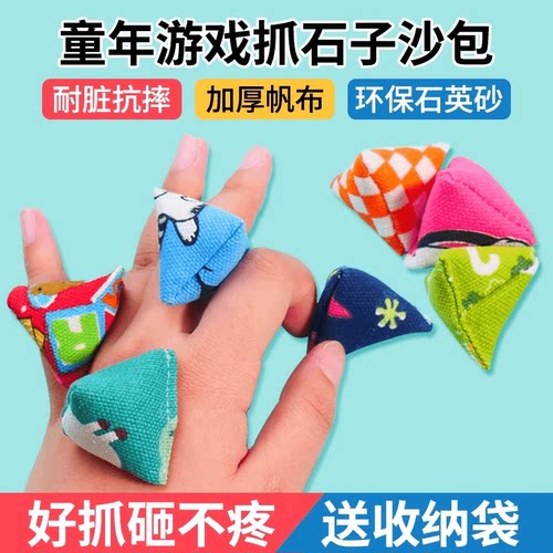 儿童加厚手工大沙包投掷幼儿园